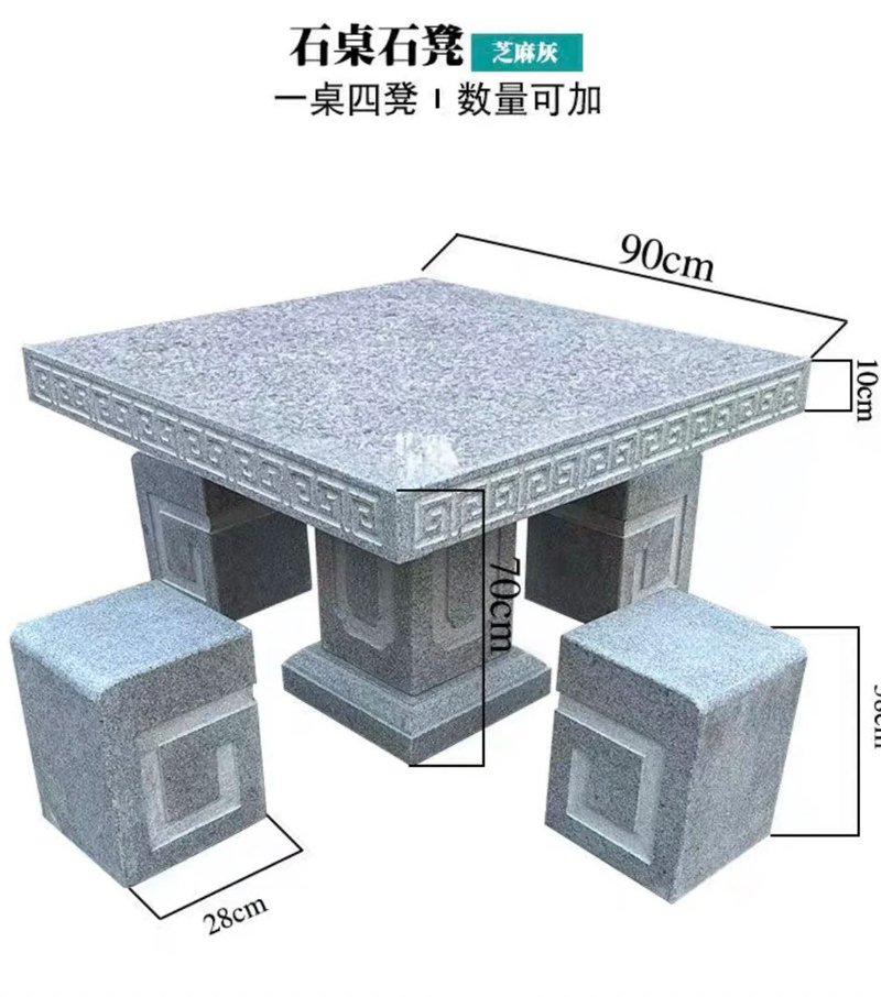 戶(hù)外方形石桌子